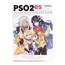 Phantasy Star Online 2 es 3rd Anniversary Visual & Chip Collection