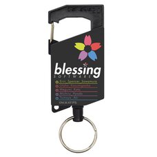 Saekano: How to Raise a Boring Girlfriend Full-Color Reel Keychain Collection