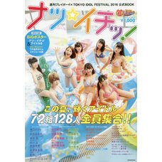Weekly Playboy x Tokyo Idol Festival 2016 Official Book
