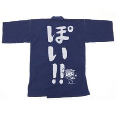Kantai Collection -KanColle- Yuudachippoi Navy Jinbe