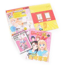 Jump-Ryu! Vol. 13 Nisekoi w/ Manga Drawing Tutorial DVD