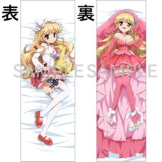 Aria the Scarlet Ammo Double A Kirin Shima Dakimakura Cover