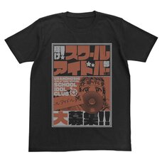 Love Live! Sunshine!! Chika Takami Emotional T-Shirt