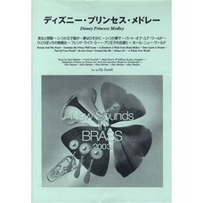 New Sounds in Brass Vol. 31: Disney Princess Medley
