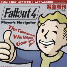 Dengeki PlayStation Extra Issue January 2016: Fullout 4 Player's Navigation