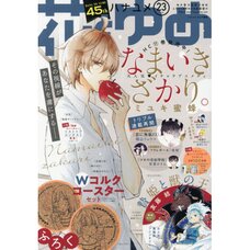 Hana to Yume 3rd Week of November 2019