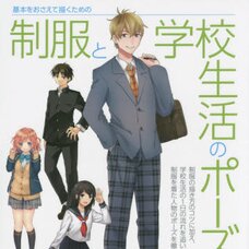 A Variety of Uniforms and Poses in School Life
