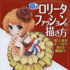 How to Draw Moe Lolita Fashion: From Beautiful Fundamental Poses to Charming Composition