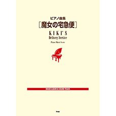 Kiki's Delivery Service Piano Music Score
