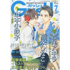 Boy's Love Magazine Gush July 2017