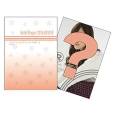 Hello! Project 2015 Winter Clear File Collection Part 2