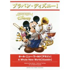 Brass Band Disney! A Whole New World (Aladdin)