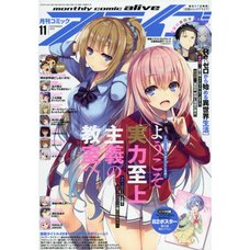 Monthly Comic Alive November 2019