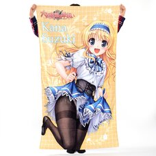 A Good Librarian Like a Good Shepherd Big Bath Towel - Kana Suzuki Ver.