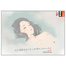 Japan Anima(tor)'s Exhibition Visual Resource Collection Vol. 0