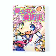 Bishojo Art History: From Ukiyo-e to Pop Culture - The Forms of "Shojo" in Modern Art