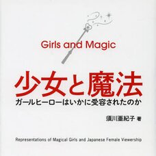 Girls and Magic How Receptive Were the Heroines