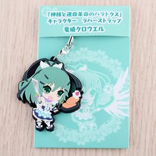 The Guided Fate Paradox - Kuroiel Rubber Character Strap