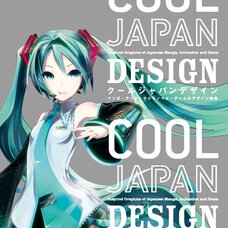 Cool Japan Design: Inspired Graphics of Japanese Manga, Animation and Game