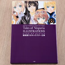 Kosuke Fujishima’s Character Works: Tales of Vesperia Illustrations