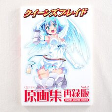 Queen’s Blade Artbook Remix Version Vol. 2 - Summer 2007, Summer 2008, Winter 2008