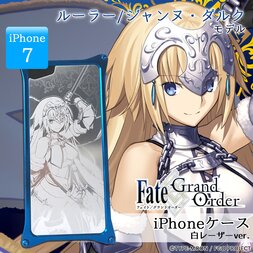 Fate/Grand Order x GILD design Ruler/Joan of Arc iPhone Case