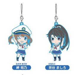 Nendoroid Plus: High School Fleet Trading Rubber Straps Box Set