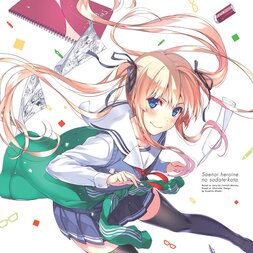 Saekano: How to Raise a Boring Girlfriend Blu-ray Vol. 01