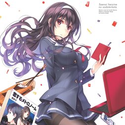 Saekano: How to Raise a Boring Girlfriend Blu-ray Vol. 02