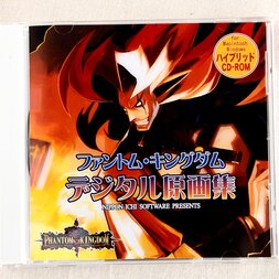 Phantom Kingdom Digital Art Collection