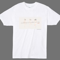 Japan Anima(tor) Expo T-Shirt #6: 20-Minute Walk from Nishi-Ogikubo Station