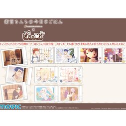 Pasha-Colle Today's Menu for Emiya Family Box Set