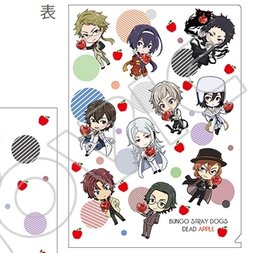 Bungo Stray Dogs: Dead Apple Clear File