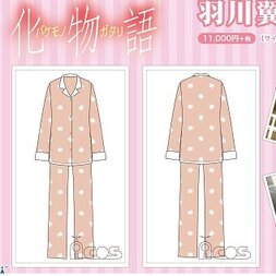 Bakemonogatari Tsubasa Hanekawa Pajamas