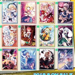 Touhou Project Naminoamamiya Trading Pencil Board Vol. 6 Box Set