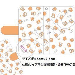 Himouto! Umaru-chan R Notebook-Style Smartphone Case