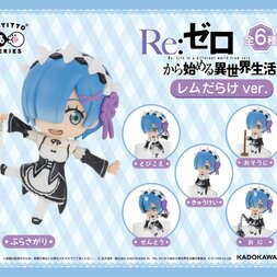 Putitto Re:Zero -Starting Life in Another World- Rem Darake Ver. Box Set