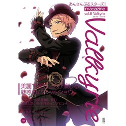 Ensemble Stars! Magazine Vol.8 Valkyrie