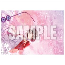 Fantasia Bunko Festival 2018 Saekano: How to Raise a Boring Girlfriend B2 Tapestry