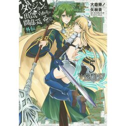 Is It Wrong to Try to Pick Up Girls in a Dungeon?: Sword Oratoria Vol. 5