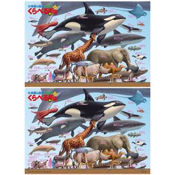 Animal Size Comparison Jigsaw Puzzle