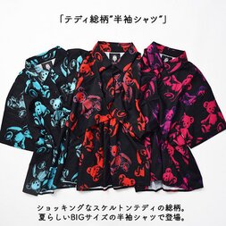 ACDC RAG Teddy Bear Short Sleeve Shirt