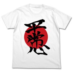 Rebuild of Evangelion Shinji's Presence of Mind White T-Shirt