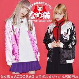 ACDC RAG Name Neko Melty Pattern Sukajan