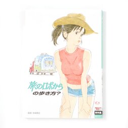 Japan Anima(tor)'s Exhibition Visual Resource Collection Vol. 2