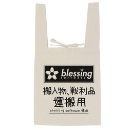 Saekano: How to Raise a Boring Girlfriend Blessing Software Natural Eco Bag