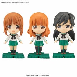 Petiture-rise Girls und Panzer Trio Set