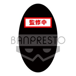 Dragon Ball Super Masterlise New Character Figure (TBA)