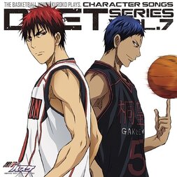 TV Anime Kuroko's Basketball Character Song Duet Series Vol. 7: Taiga Kagami & Daiki Aomine