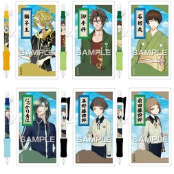 Touken Ranbu -ONLINE- Uchiban Mechanical Pencils Vol. 5